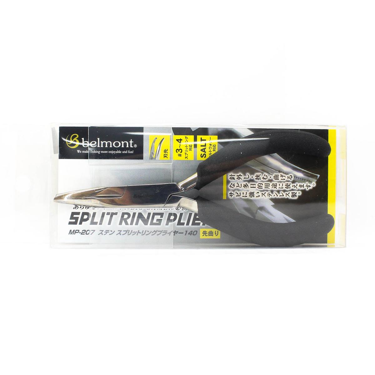 Belmont MP-207 Split Ring Plier Offset 140mm Suits Ring Size 3-4 (2072)