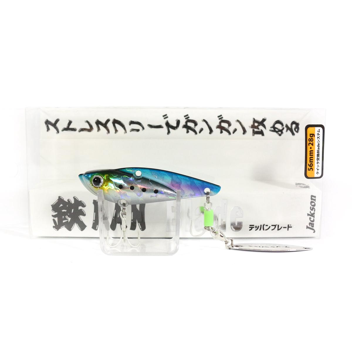 Jackson Teppan Blade Metal Vibration 28 grams 56mm Sinking Lure LIW (8312)