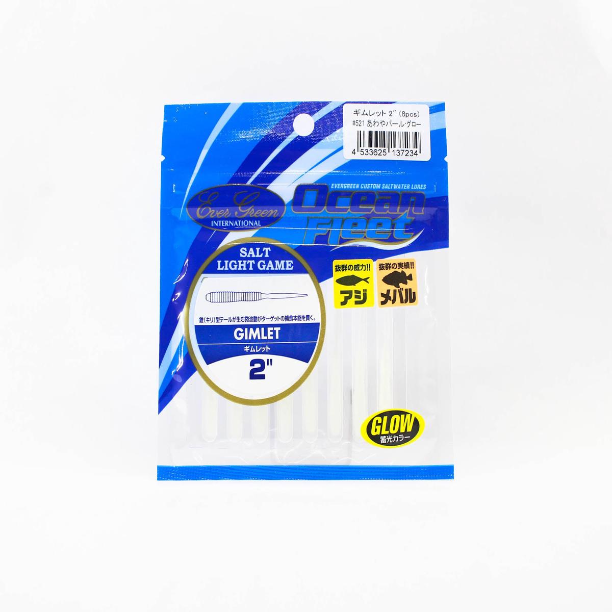 Evergreen Soft Lure Gimlet 2 Inches 521 (7234)