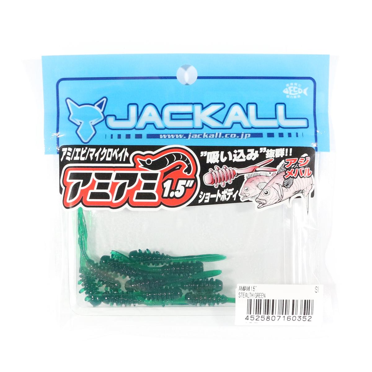 Jackall Soft Lure SW Light Game Amiami 1.5 Inch Stealth Green (0352)
