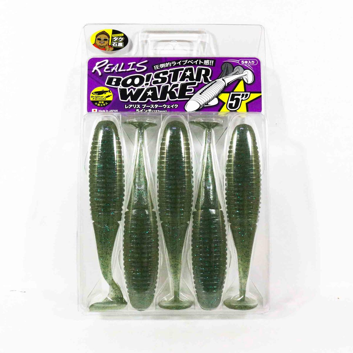 Duo Soft Lure Boostar Wake 5 inch F033 (7458)