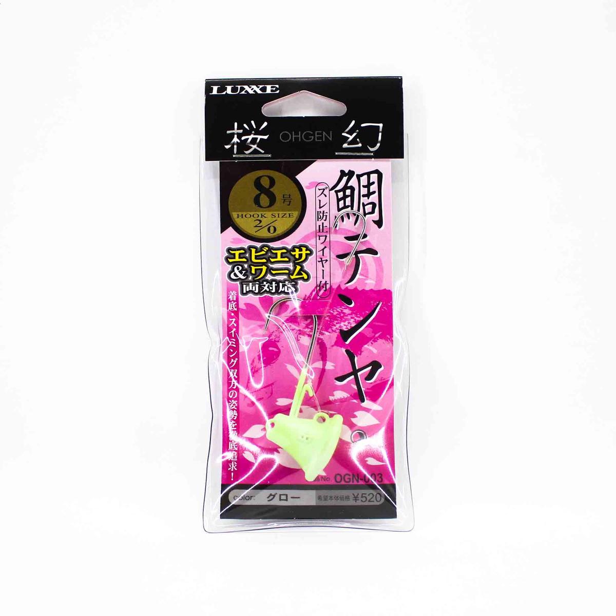 Gamakatsu 42272 Tai Tenya Size 8-30 grams 2/0 Glow (4898)