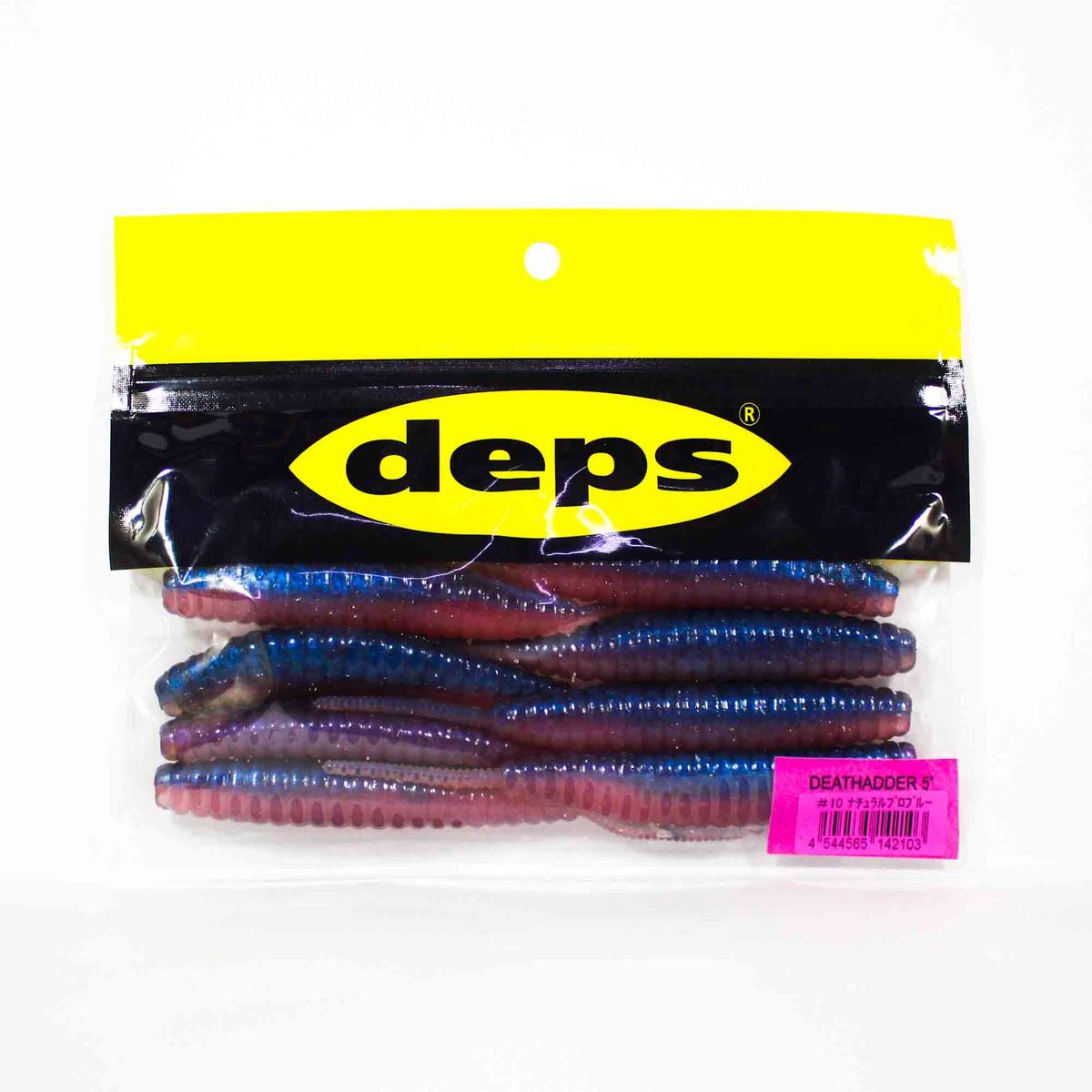Deps Soft Lure Death Adder 5 Inch 8 per pack 10 (2103)
