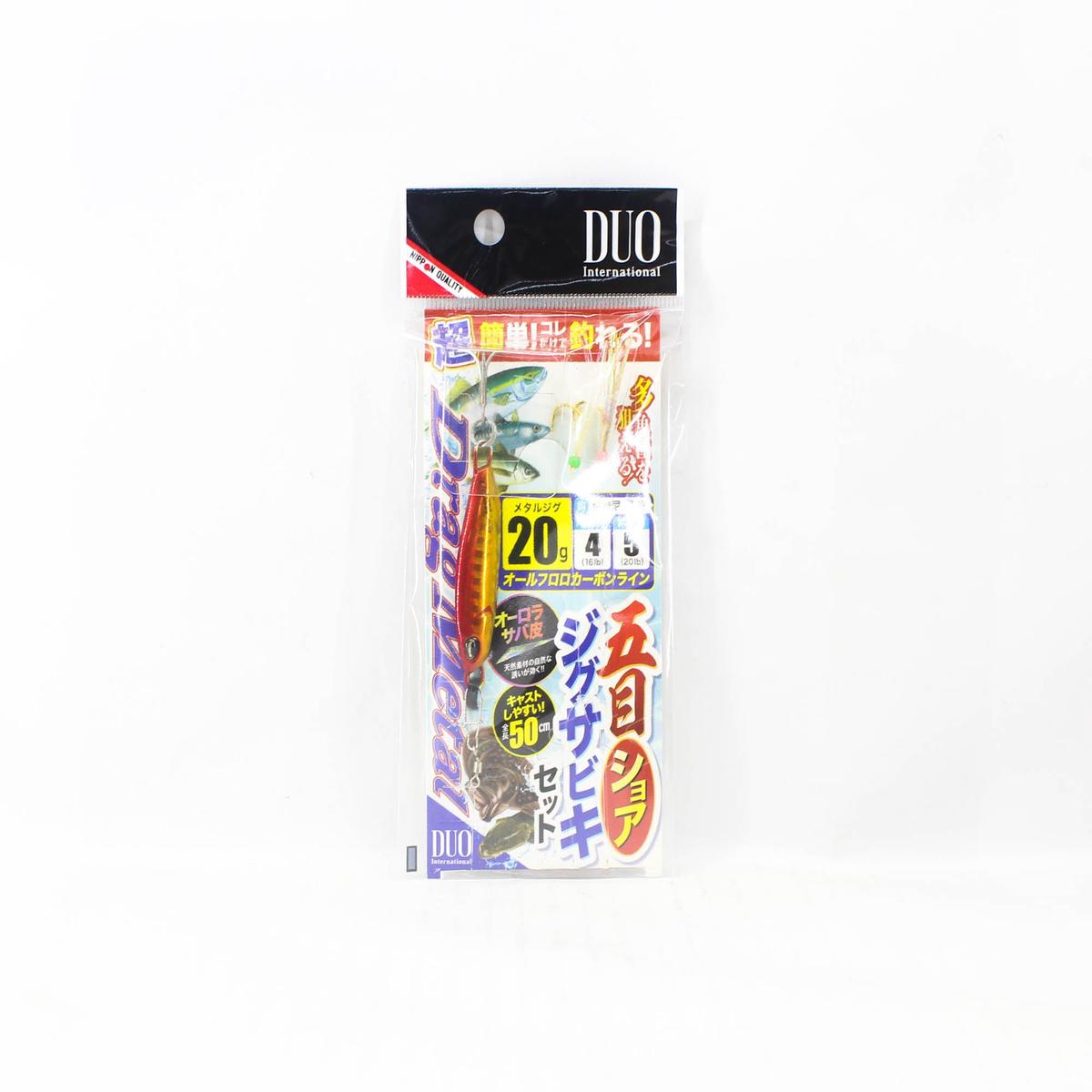 Duo Sabiki Set Drag Metal 20 grams DMC020C (1920)