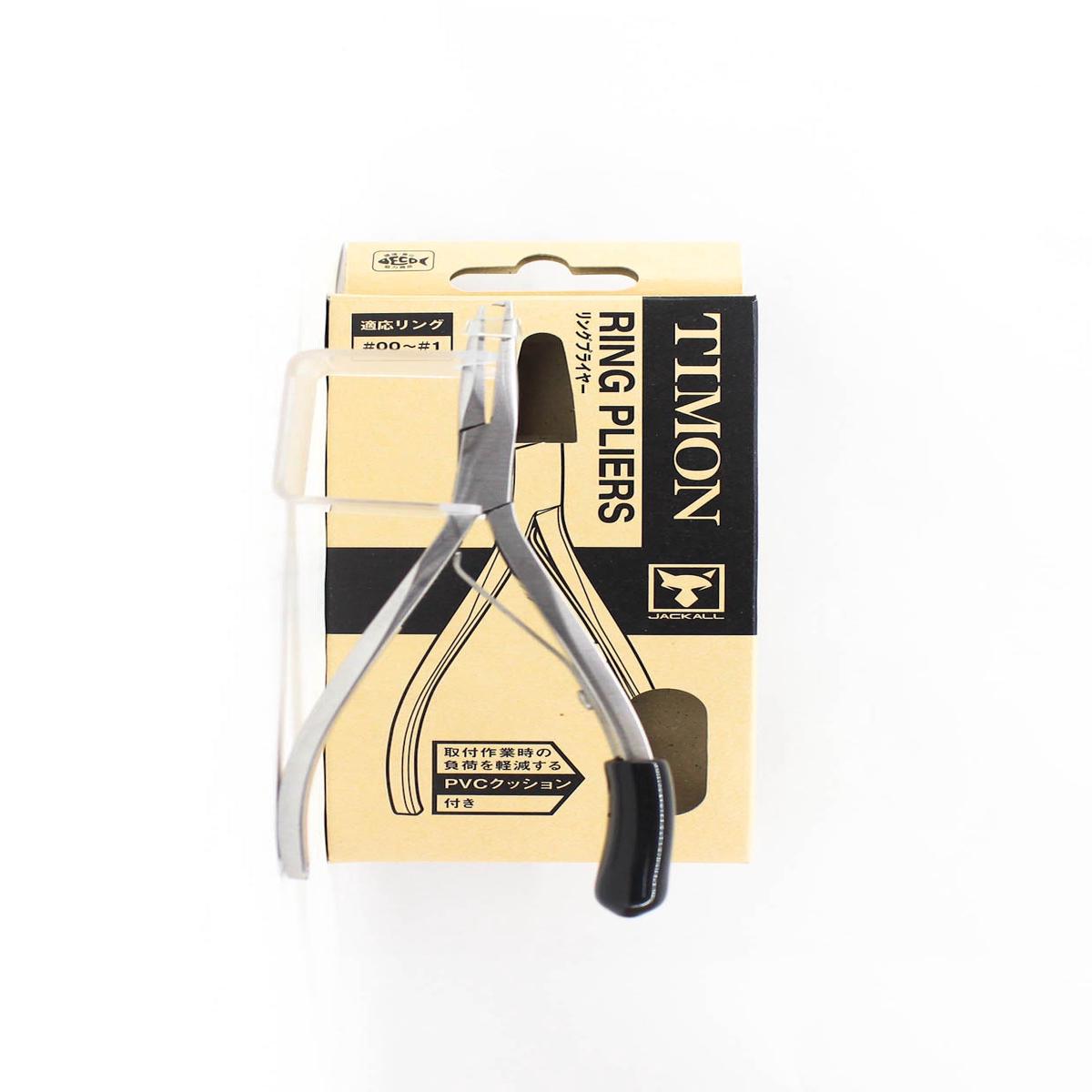Jackall Timon Pliers Split Ring Size 00 Silver (1265)