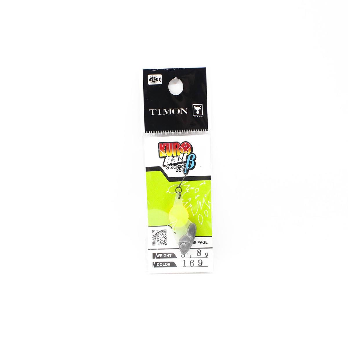 Jackall Kuro Ball 3.8 grams Sinking Lure 169 W Glow Orange Chart (3666)