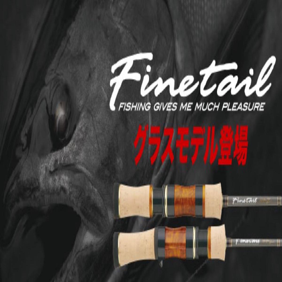 Major Craft Fine Tail Series Spinning Rod FSG 422 UL (2111)