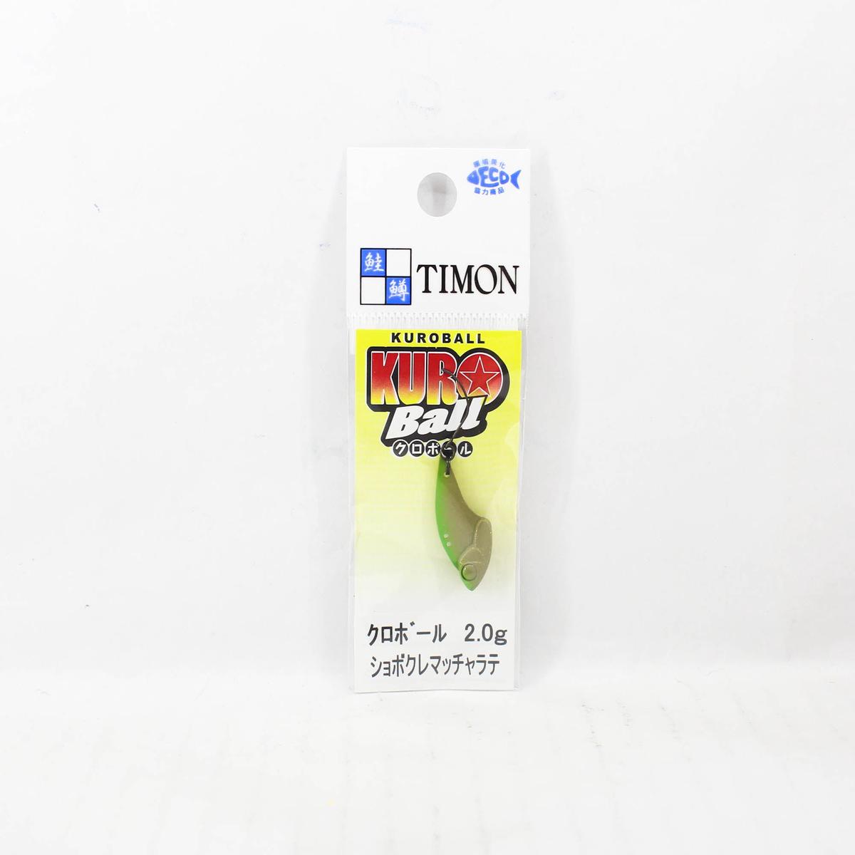 Jackall Kuro Ball 2.0 grams Sinking Lure Shobokure Matcha Latte (6997)