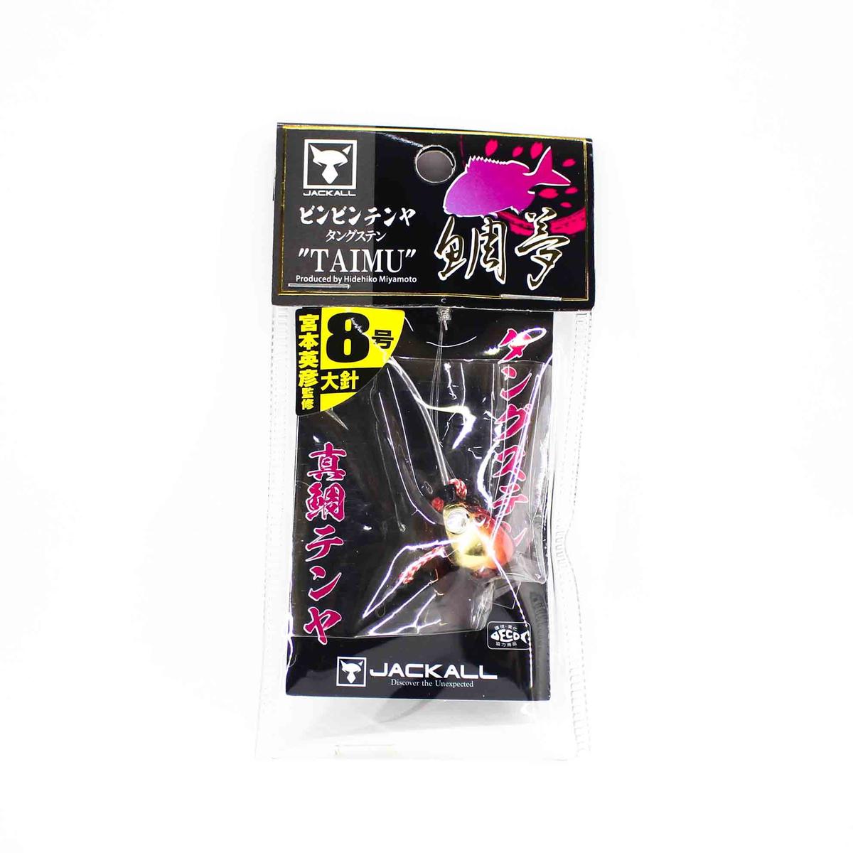 Jackall Bin Bin Tenya Taimu Tungsten No. 8L/28 grams Red Gold (5062)