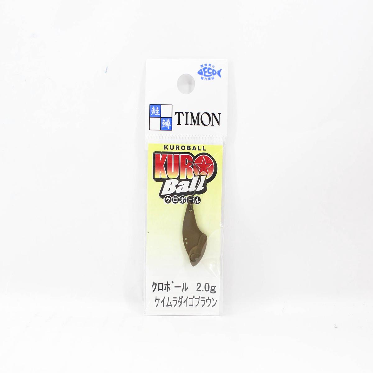 Jackall Kuro Ball 2.0 grams Sinking Lure Keimura Daigo Brown (5435)