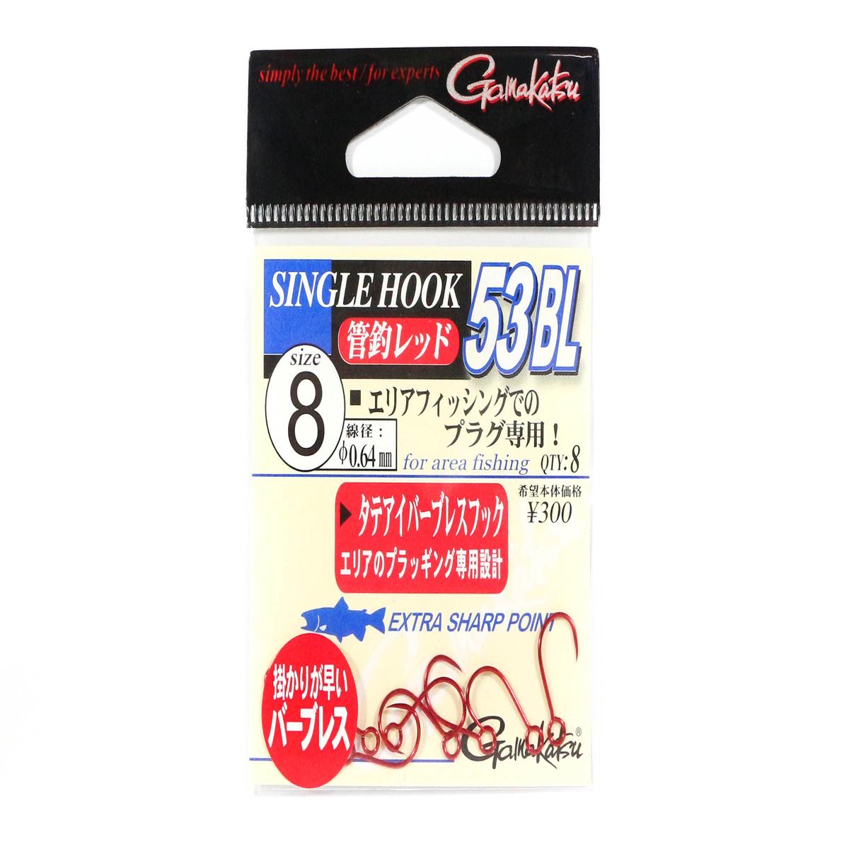 Gamakatsu 67041 Single Hook 53 BL Barbless Red Size 8 ,8 Per pack (3024)
