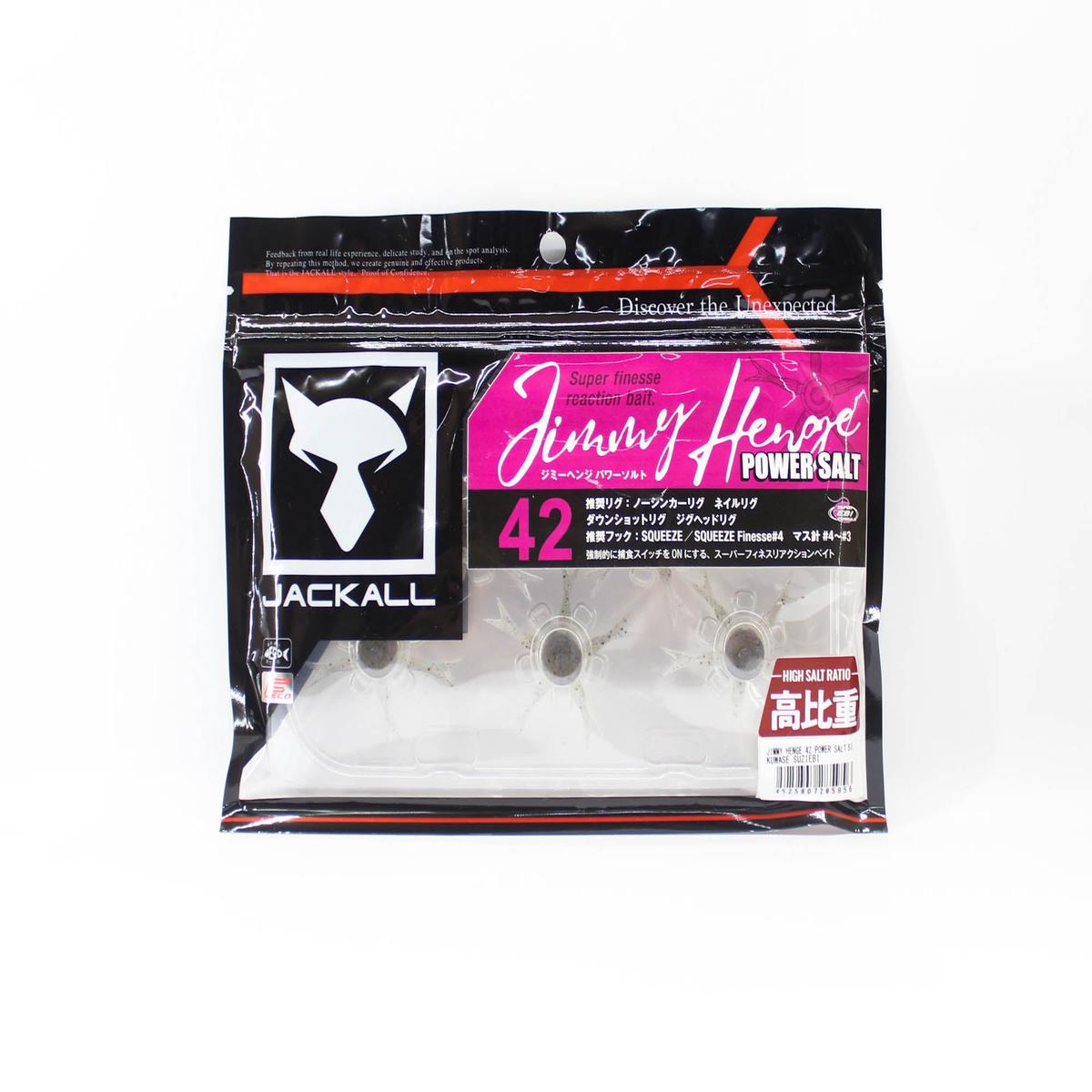 Jackall Soft Lure Jimmy Henge 42 Power Salt Kuwase Suziebi (5956)