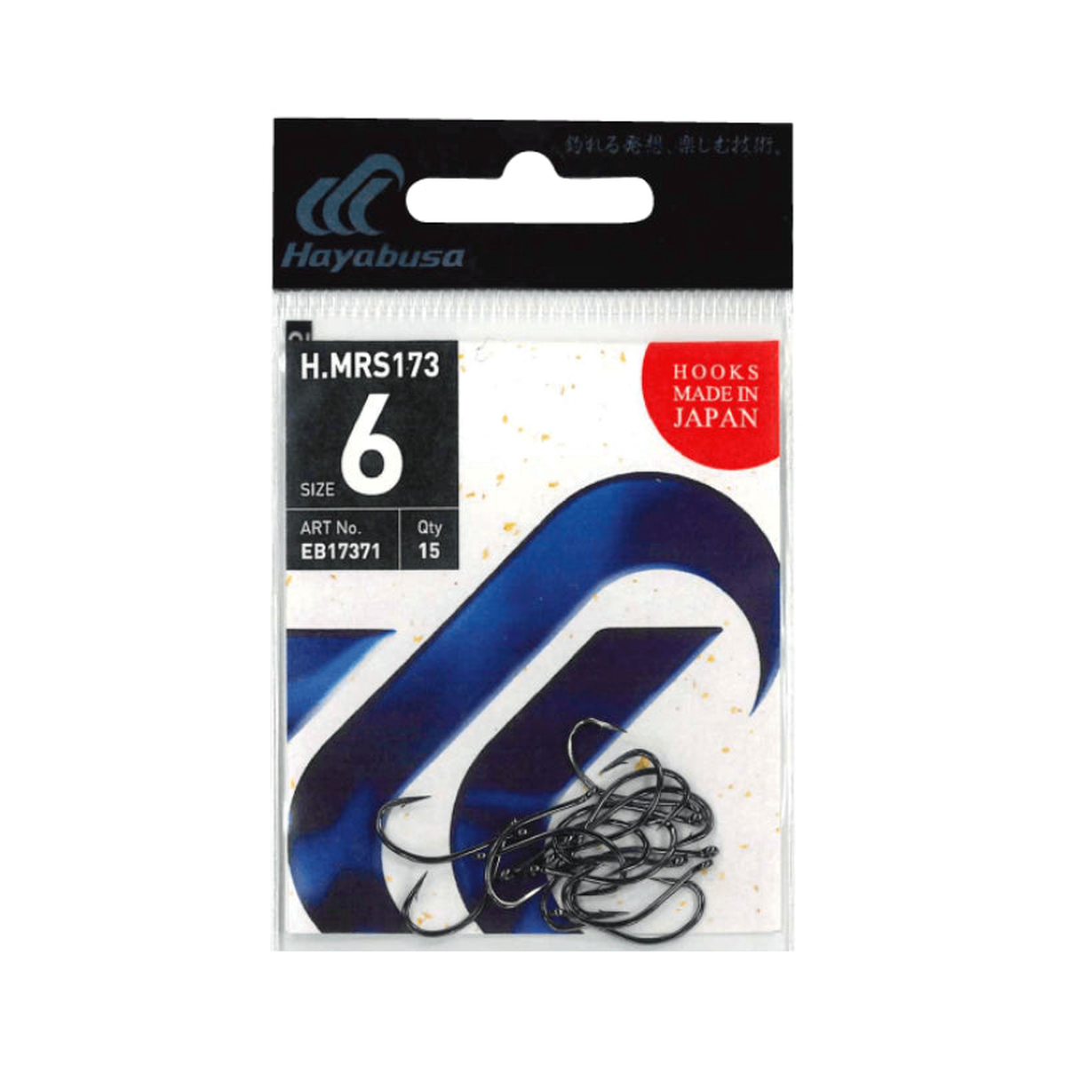 Hayabusa H.MRS173 Fishing Hook | Size : #1 #8 | 15pcs/pkt