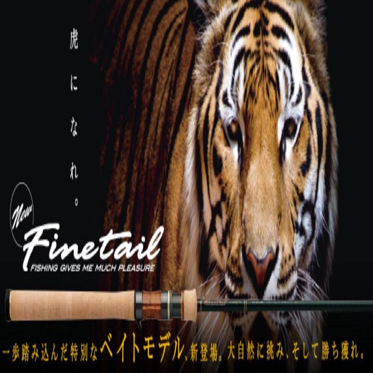 Major Craft Fine Tail Series Spinning Rod FSX 822MH (1800)