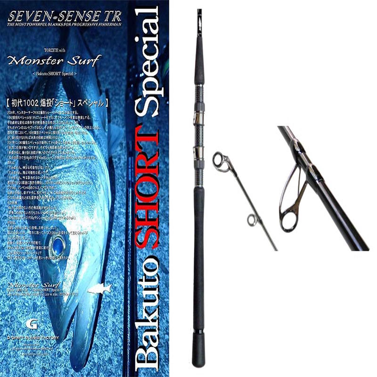 G-Craft Seven Sense MSS-1002-TR Bakuto Short Special