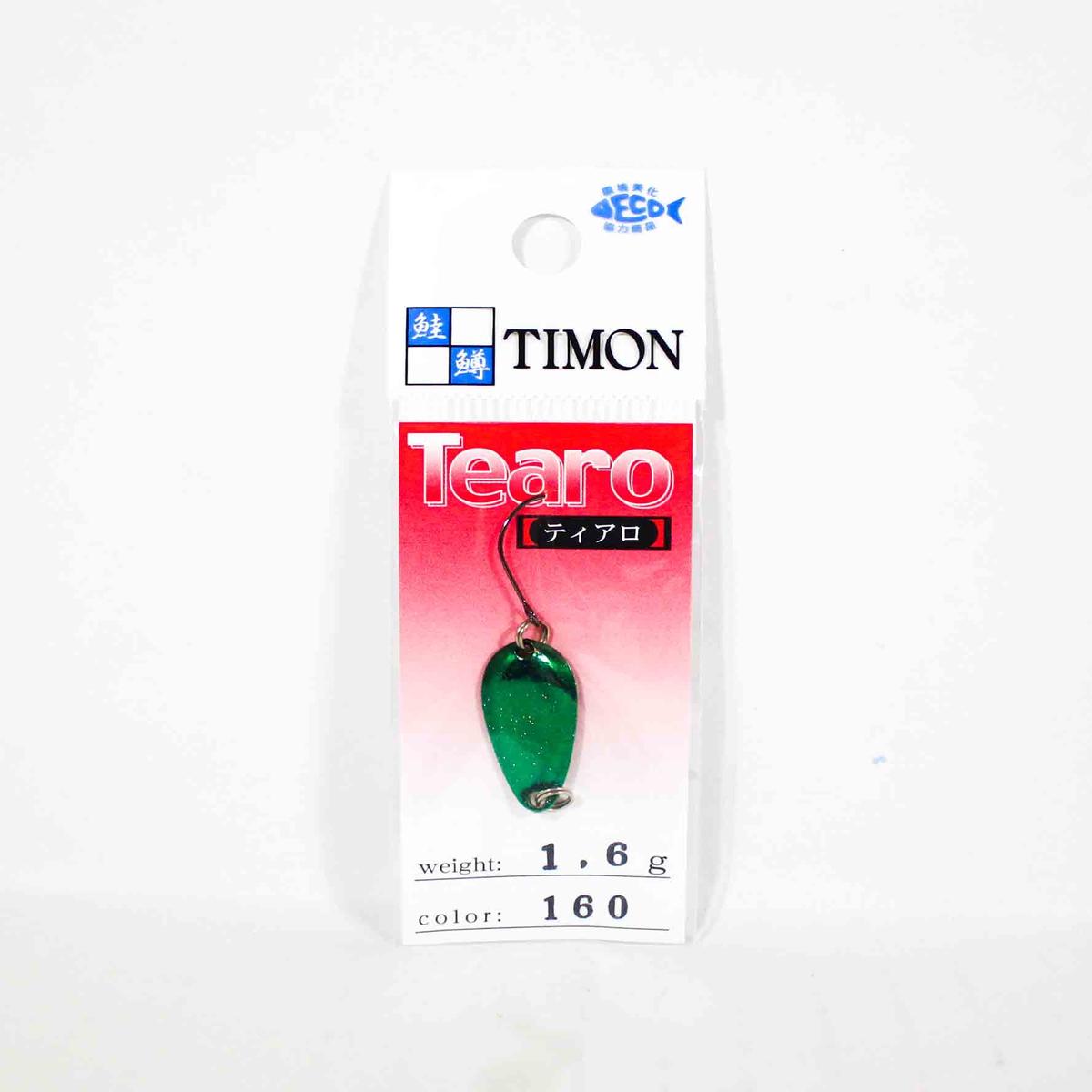 Jackall Timon Tearo Trout Spoon 1.6 grams 160 Daigo Secret Green (9218)
