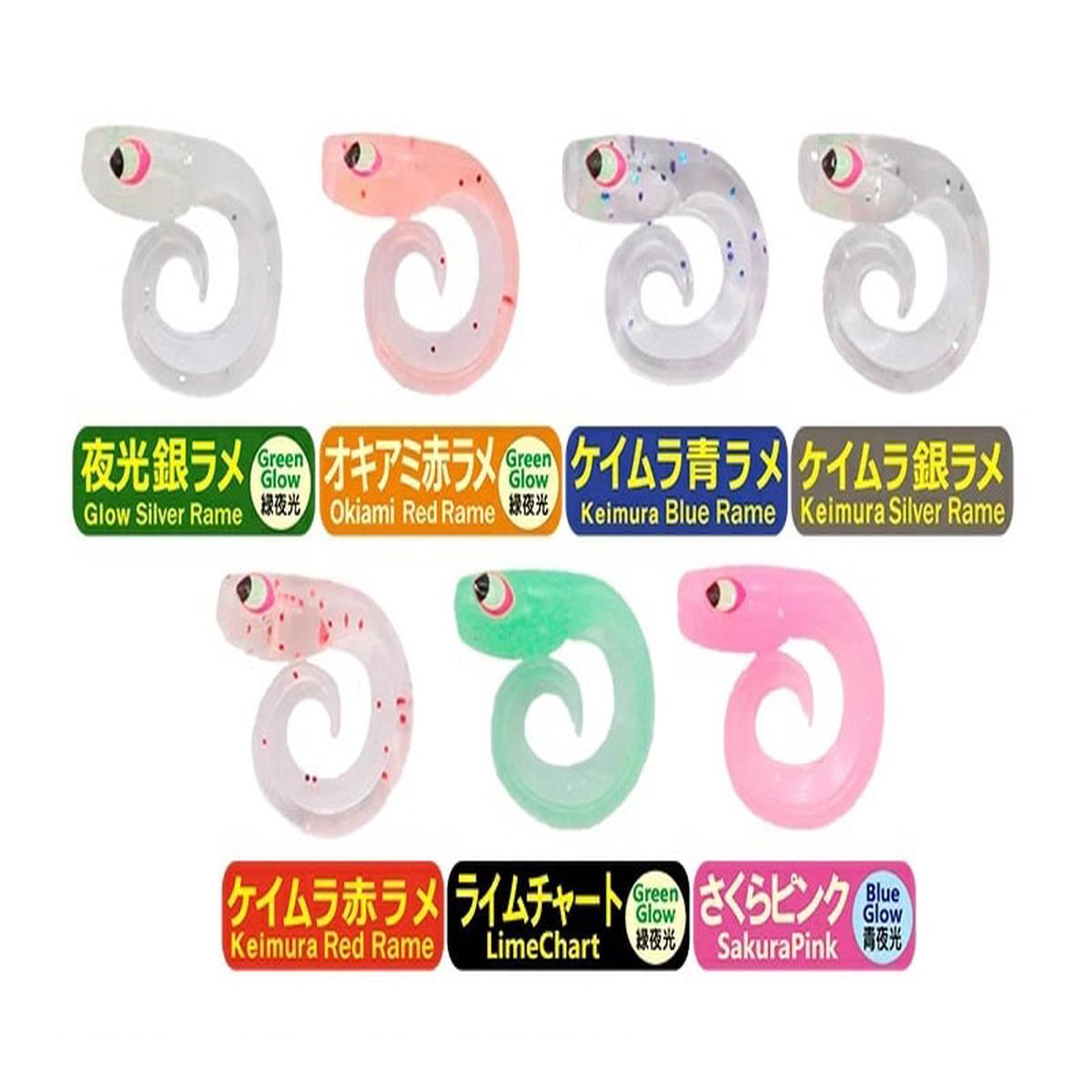 Progre Aji Milk Microbait 1.7"