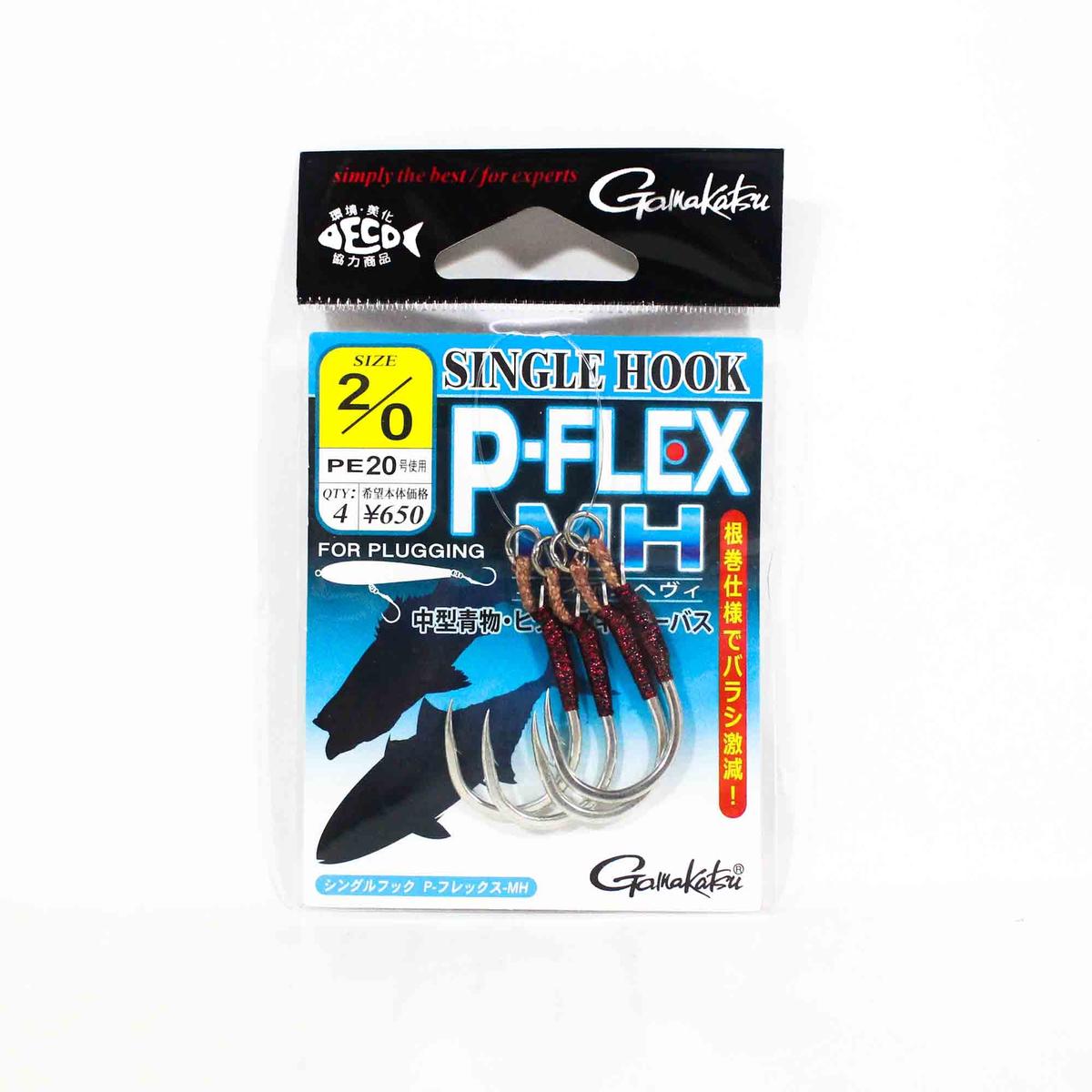 Gamakatsu 42495 P Flex MH Single Plugging Hooks Size 2/0 (8406)