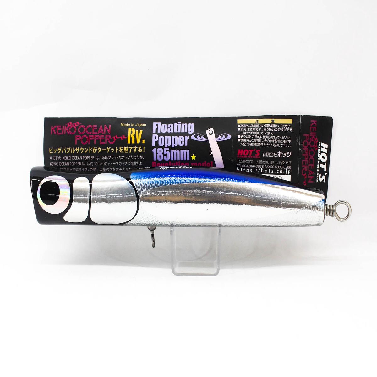 Hots Keiko Ocean Popper RV 185mm 75 grams Floating Lure Tobiuo (0587)