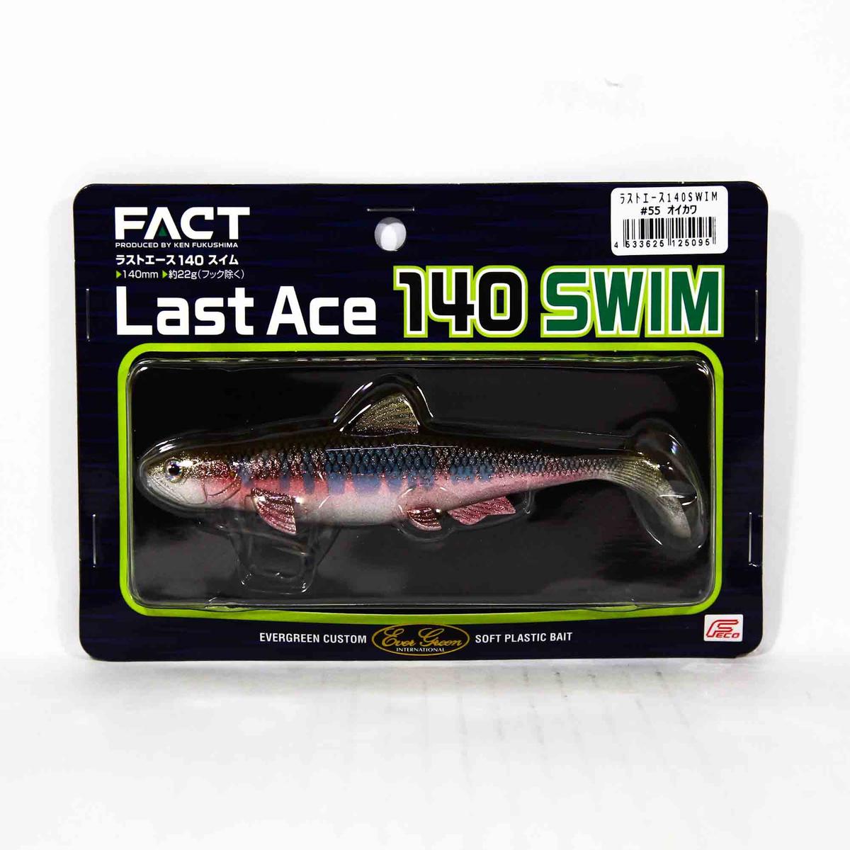 Evergreen Soft Lure Last Ace 140mm Swim 55 (5095)