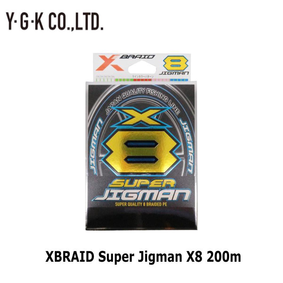 Xbraid Super Jigman X8 200m #3 50LB