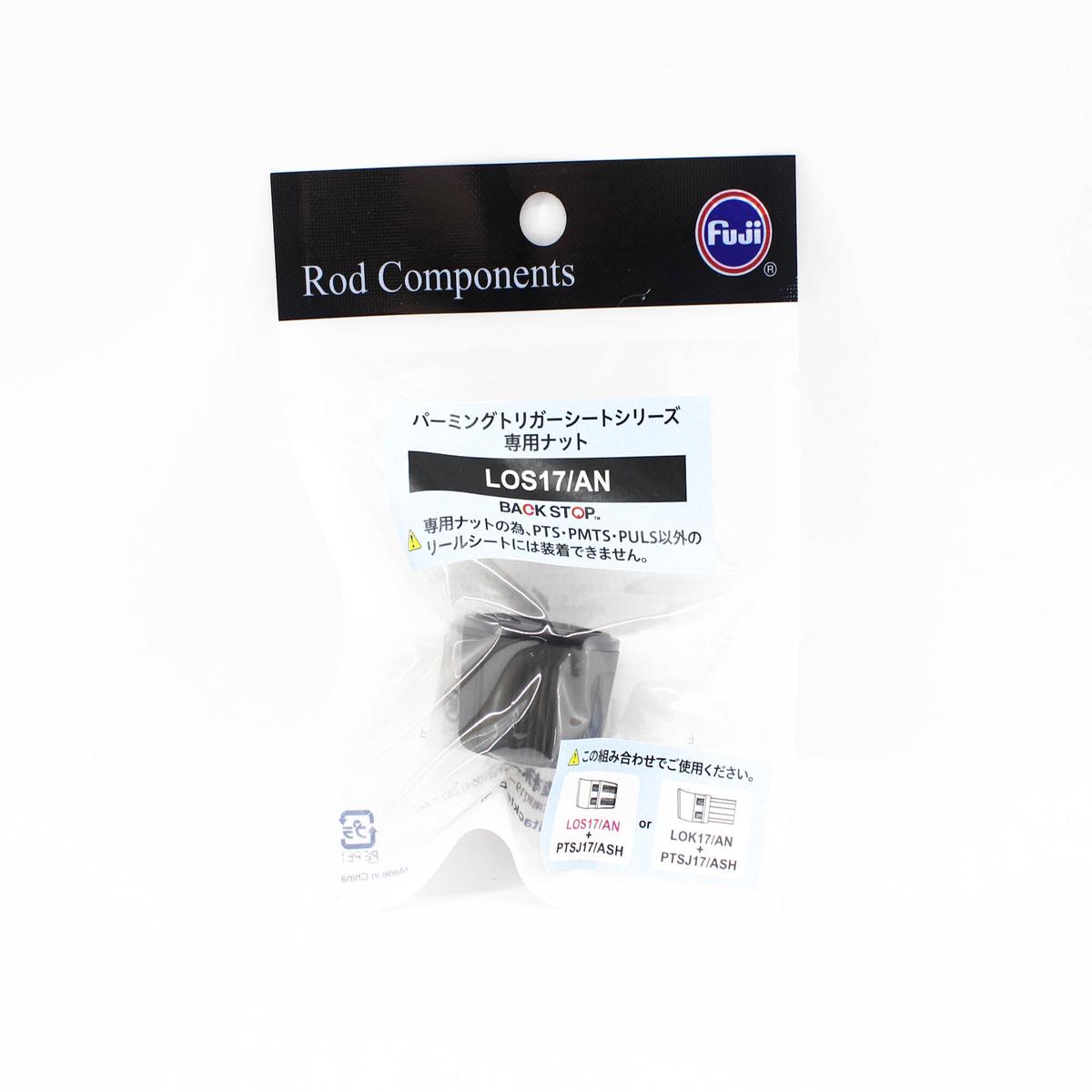 Fuji LOS Size 17 AN Back Stop (1423)