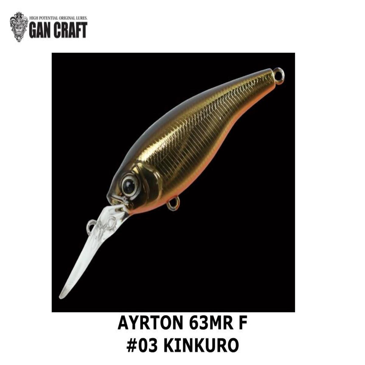 Gan Craft Ayrton 63 MR F #03 Kinkuro
