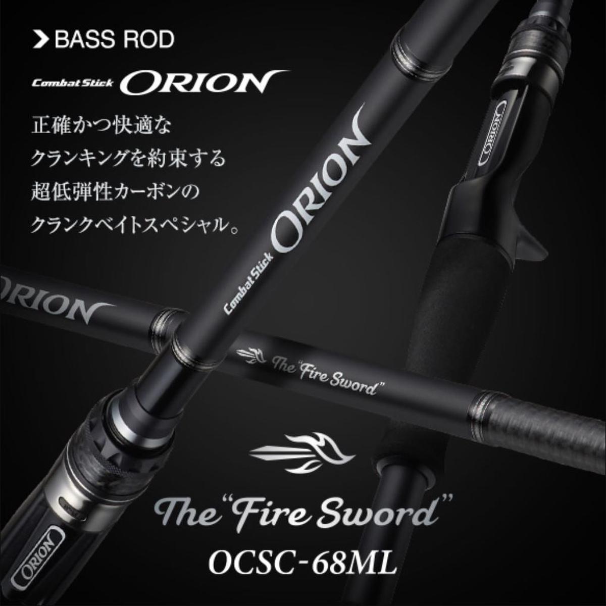 Evergreen Rod Baitcast Orion OCSC 68ML "Fire Sword" (3228)