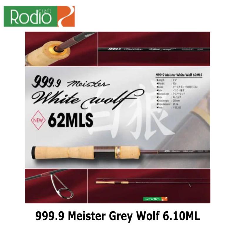 Rodio Craft 999.9 Four Nine Meister White Wolf 62MLS