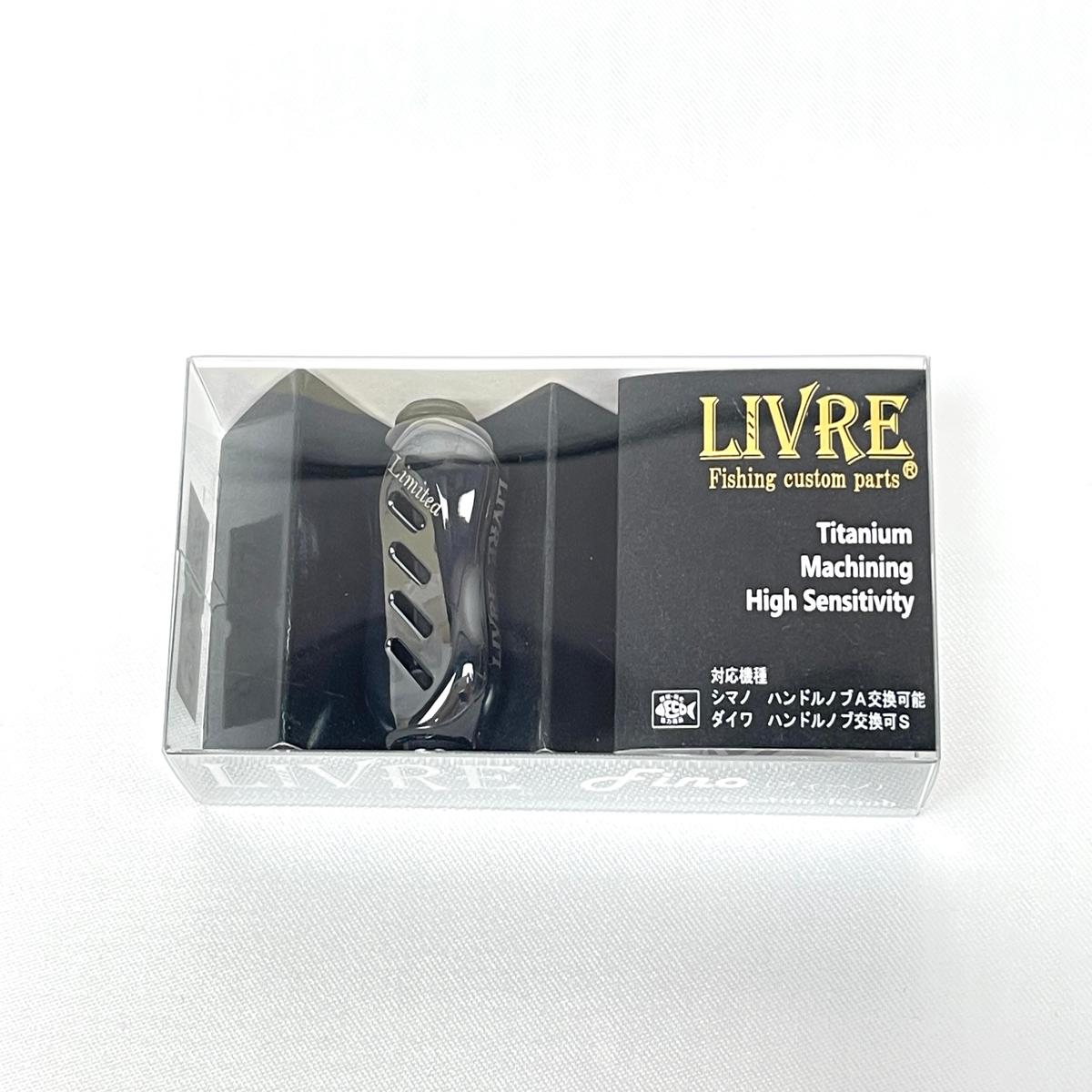 Livre Custom Knob Special Derivation Fino HSDB-1 Black&Black